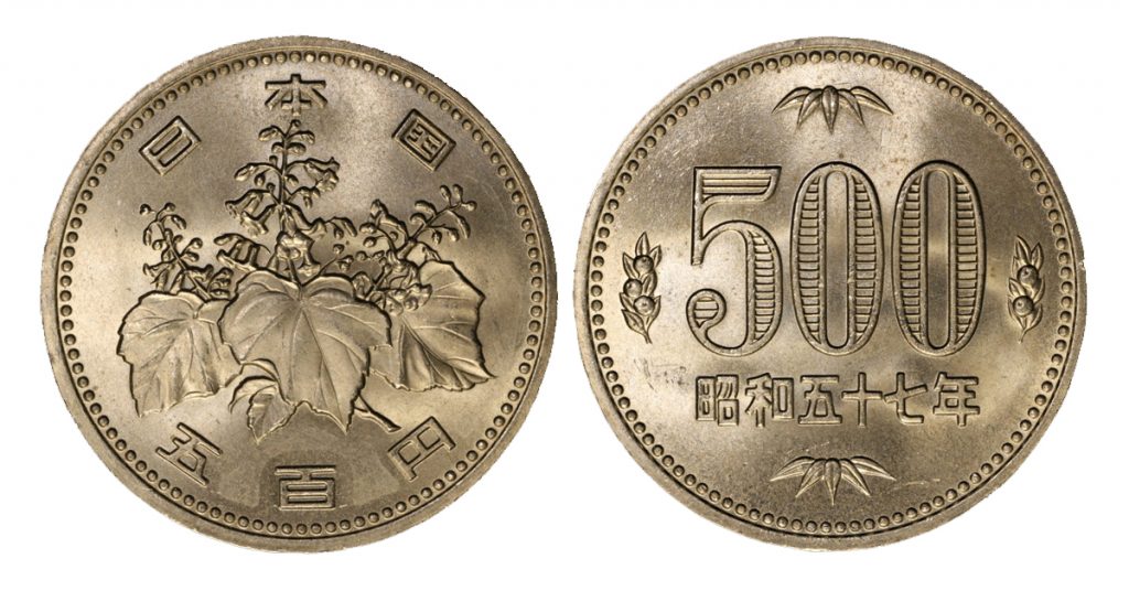 qual a moeda oficial do Japão