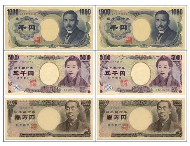 qual a moeda oficial do Japão